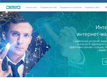 Tablet Screenshot of deeo.ru